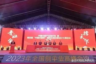 本赛季支出4亿！Shams：勇士无意为减税而送走球员