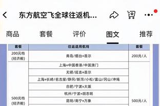 记者称赞曼联球迷：尽管球队很差劲，但他们还是一直支持到最后