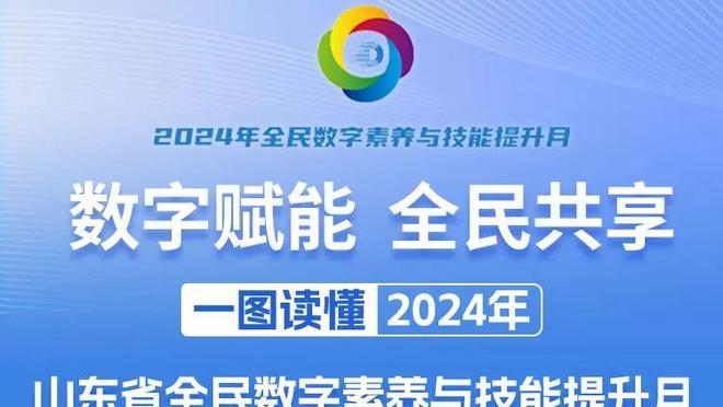 记者：澳超西部联的技术分析师文森佐-伊拉多将加入海港教练组