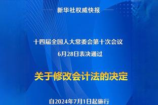 违规招募？哈达威：会努力让儿子穿上热火球衣 但他不能穿我号码