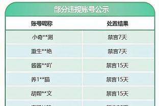 金博宝娱乐app安卓版下载截图4