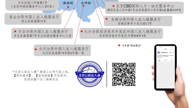 文班亚马：今日我们状态很好 在开局打得很棒